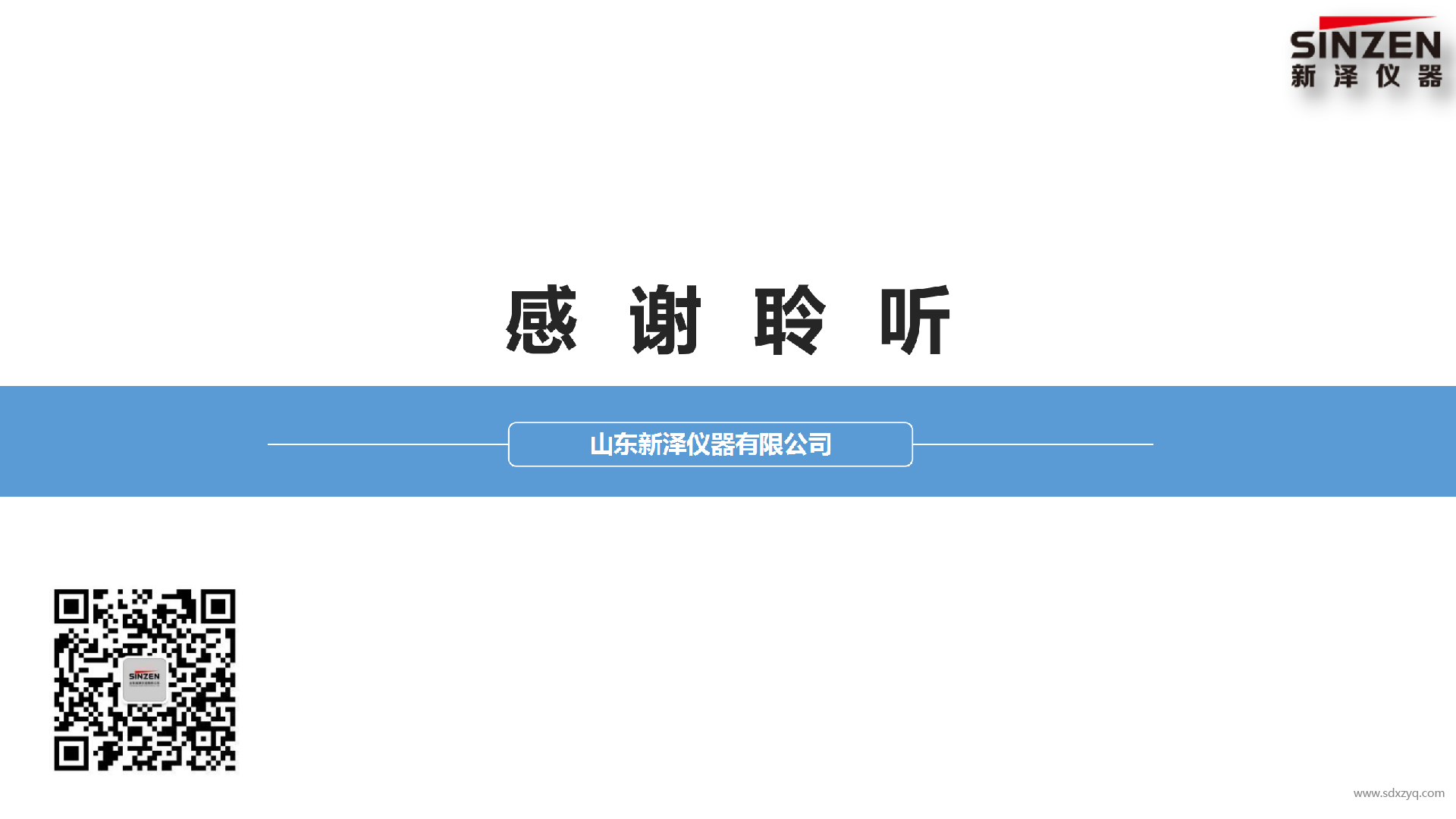 固定污染源廢氣非甲烷總烴監(jiān)測技術規(guī)范新舊標準對比