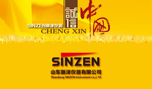 如何正確選擇氣體分析儀/系統(tǒng)，給你來(lái)支招！SINZE一個(gè)有態(tài)度的企業(yè)